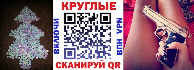 кракен зеркало Артёмовский Экстази Cube