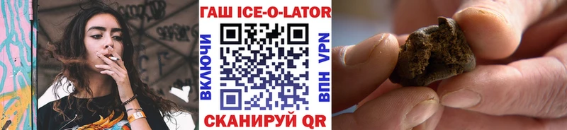 Гашиш hashish  Артёмовский 