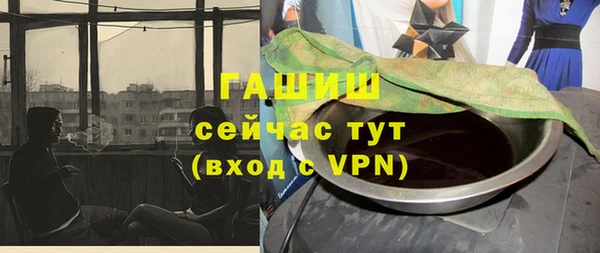 ALPHA-PVP Алексин
