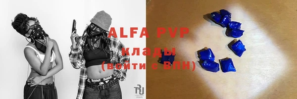 ALPHA-PVP Алексин