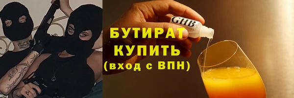 ALPHA-PVP Алексин
