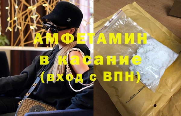 ALPHA-PVP Алексин