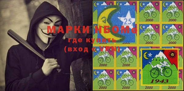 экстази Осташков