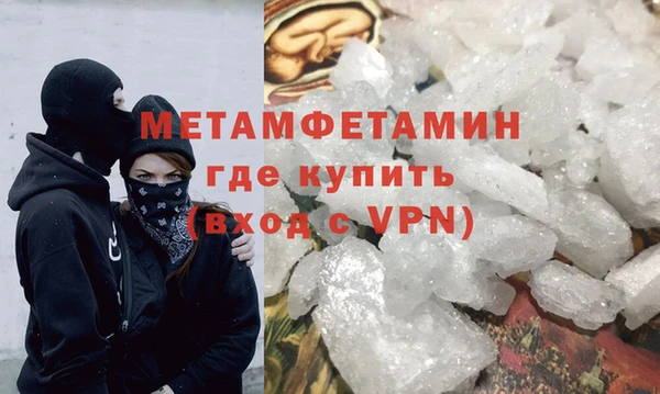 ALPHA-PVP Алексин