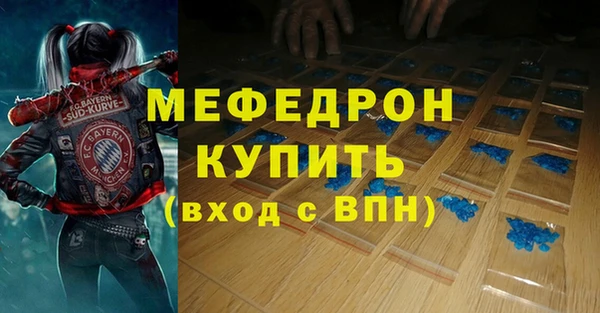 mix Нязепетровск