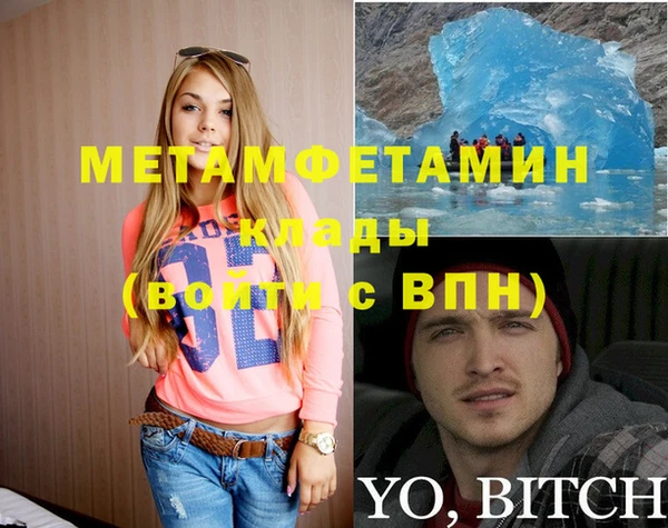 ALPHA-PVP Алексин