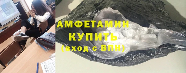 мяу мяу кристалл Остров