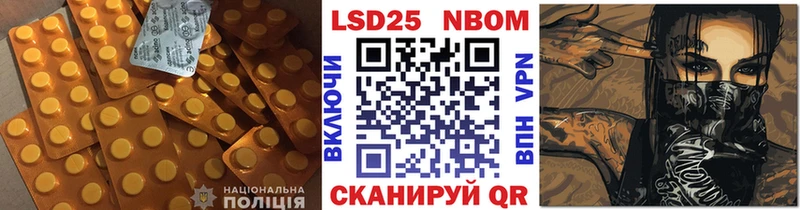 что такое   Артёмовский  ЛСД экстази ecstasy 