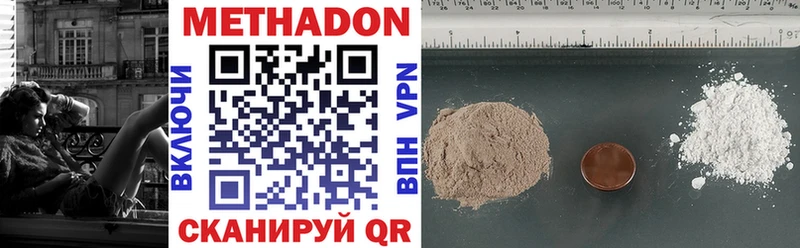 наркота  ОМГ ОМГ зеркало  МЕТАДОН VHQ  Артёмовский 