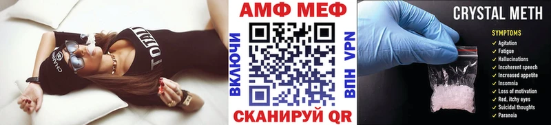OMG зеркало  где продают   Артёмовский  Первитин Methamphetamine 