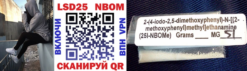 Марки 25I-NBOMe 1,8мг  ссылка на мегу ONION  Артёмовский 