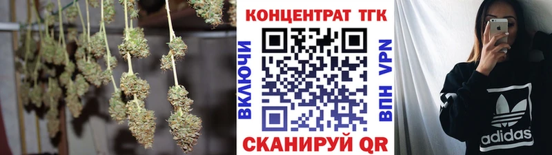 Дистиллят ТГК жижа  Артёмовский 